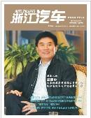 2013年3月刊