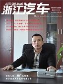 2013年4月刊