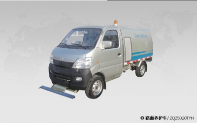 ZQZ5020TYH路面養護車