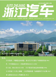 2015年06月刊